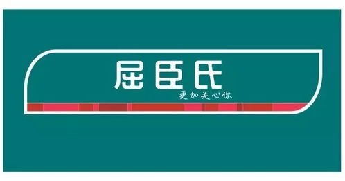 这家日化零售巨头现正式 进军 医药电商领域